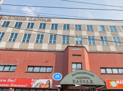 В Волгограде перепланировки в «Царицынском пассаже» могут признать опасными для жизни