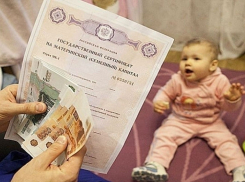 Житель Волгограда нажился на шестерых женщинах с материнским капиталом на 3 млн рублей