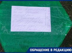 Фекалии в почтовом ящике и окурки на пороге: волжанка 1,5 года кошмарит соседей
