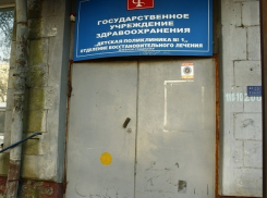 Волгоградская больница оставила без жизненно необходимых лекарств ребенка-инвалида