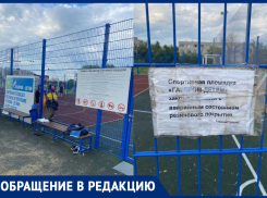 Детская площадка закрыта для детей, но открыта для чиновников: жительница Городище сняла на видео площадку от «Газпрома»