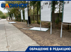 «Остались одни дырки»: на варварский демонтаж памятных стендов жалуются в Пятиморске 