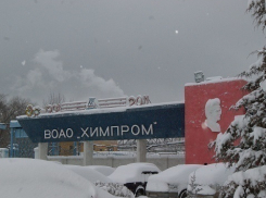 На волгоградском «Химпроме» будут уволены первые 814 человек 