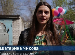 «Миссис Волгоград-2017» Екатерина Чикова собрала для Дома малютки более 70 тысяч рублей