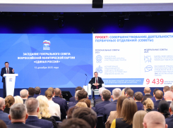 ЕР добилась закрепления в бюджете расходов на ключевые направления народной программы