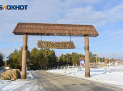 Варварство против Волгограда: «Сосновый бор» обязали снести к лету 