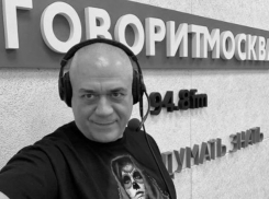 Умер красиво, – экс вице-мэр Волгограда о смерти Сергея Доренко