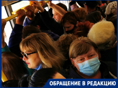 В Волгограде на Радоницу сняли на видео жуткую давку в автобусе №88
