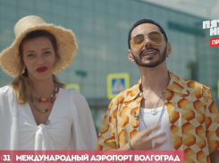 Тимур Родригез пришел в шок от цен волгоградского ресторана