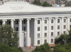 Преподаватель ВГСПУ заплатит 80 тысяч штрафа за незаконную подработку под Волгоградом 