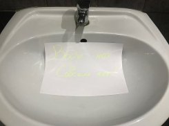 На сутки без воды останутся жители юга Волгограда 