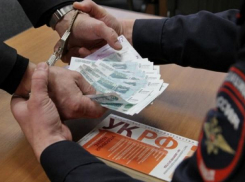 500 коррупционных преступлений за 9 месяцев выявили в Волгоградской области 