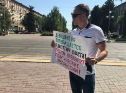 Одиночными пикетами поддержат волгоградцы задержанных в Москве сторонников КПРФ