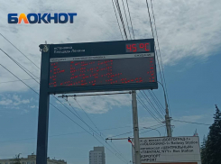 До 45 градусов раскалился Волгоград