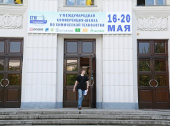 Единственный вуз в Волгограде попал в рейтинг лучших университетов мира 2020
