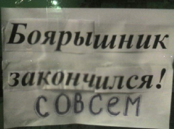 Живые позавидуют мертвым, - врач Анатолий Белоглазов об отравлении «Боярышником»