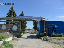 В Волгограде официально зафиксировали спад производства