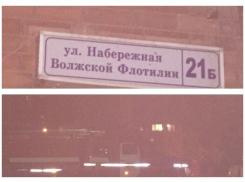 Волгоградская пенсионерка устроила своей собаке дымовую камеру