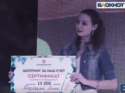 В Ворошиловском ТЦ состоялось торжественное вручение призов финалистке конкурса «Прекрасная автоледи»