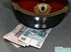В Волгограде капитан полиции сядет на 1,5 года за взятку
