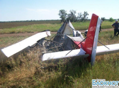 В Ростовской области разбился самолет с волгоградским летчиком