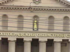 Председатель коллегии адвокатов из Волгограда проведет в колонии 7 лет за мошенничество