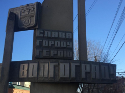 Вся правда о национальных проектах в Волгограде