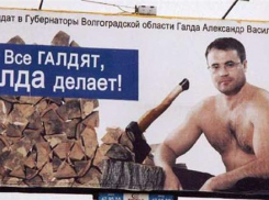 Экс-депутат гордумы Волгограда Александр Галда в Волгоградской области обманом завладел зданием школы
