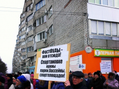 В Волгограде прошел митинг против строительства KFC на Спартановке