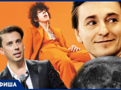 LP, Сергей Безруков и Максим Галкин: насыщенная неделя в Волгограде