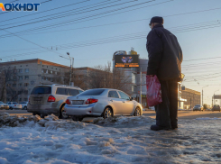 На 19 волгоградских УК завели дела из-за обледенелых дворов 