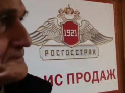 В Волгограде «Росгосстрах» навязывает дорогостоящие услуги при страховании авто