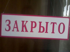 В Волгограде закрыли кафе на 10 этаже жилого дома