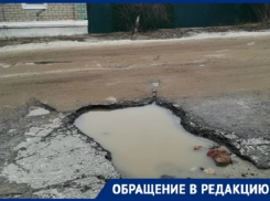 Глубокие ямы на дороге стали причиной травм у жителей на севере Волгограда