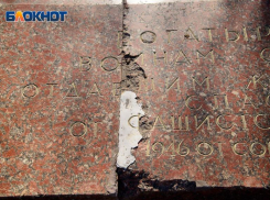 В сердце Волгограда рассыпается братская могила, где лежат более 2 тысяч солдат