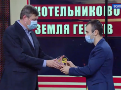 Депутаты Волгоградской областной думы наградили «Котельниково – Земля Героев»