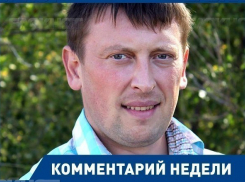 Снегоуборочные машины «служат» только на благо чиновников, – волгоградский общественник 