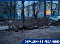 В Волгограде «Концессии» на два месяца бросили разрытый посреди двора котлован 