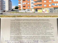 Без горячей воды более 600 волгоградцев сидят 4 день: люди боятся остаться без отопления