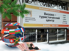 Волгоградцам помогут подготовиться к путешествиям на новогодние праздники