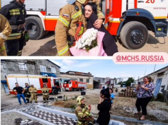 Волгоградский пожарный на видео сделал «огненное» предложение своей возлюбленной