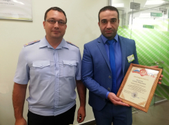 В Волгограде сотрудник банка спас пожилую клиентку от мошенника