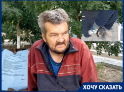 «Прополз на руках от больницы, рубашку разорвал на бинты»: история волгоградца с гниющими ногами