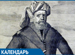 Календарь: 1 октября 1669 года казачий атаман Степан Разин устроил в Царицыне погром