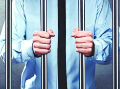Сотрудник УФСИН Волгограда получил реальный срок за мошенничество в 130 тысяч