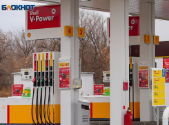 «Shell все»: в Волгограде закрылась заправка британской компании