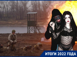 Борьба с сатанизмом, скандалы с цензурой и бум бесплатных звёзд: Волгоград культурно проводил 2022 год