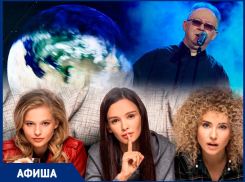 Илья Соболев, Кучин и «Любовницы»: что ждет волгоградцев на этой неделе