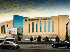 На юге Волгограда в отделении Сбербанка срочно эвакуировали посетителей