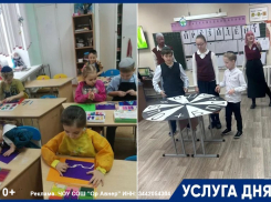 Открыт набор детей на 2026/27 учебный год в частную школу «Ор Авнер»